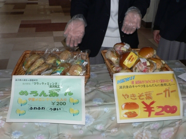 Ｈ２０商工祭2008 216.jpg